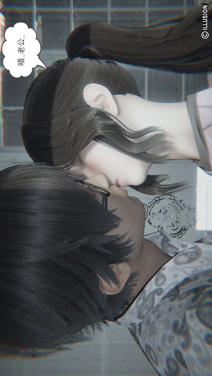 龙魂(3D) 第15章【第3话】 第14页