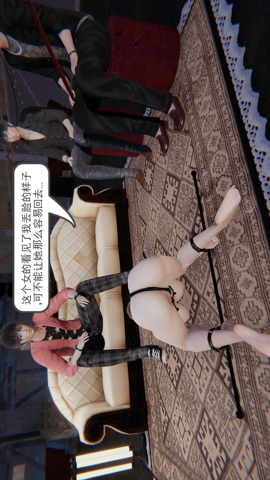 龙魂(3D) 第01章【第3话】 第22页