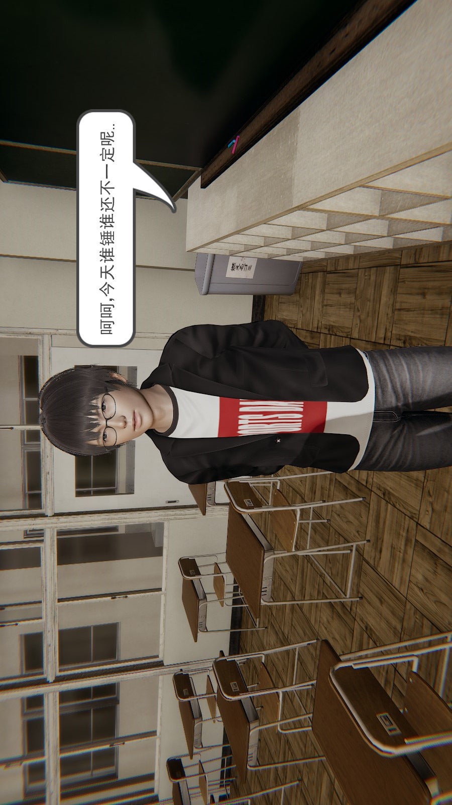 龙魂(3D) 第01章【第3话】 第3页