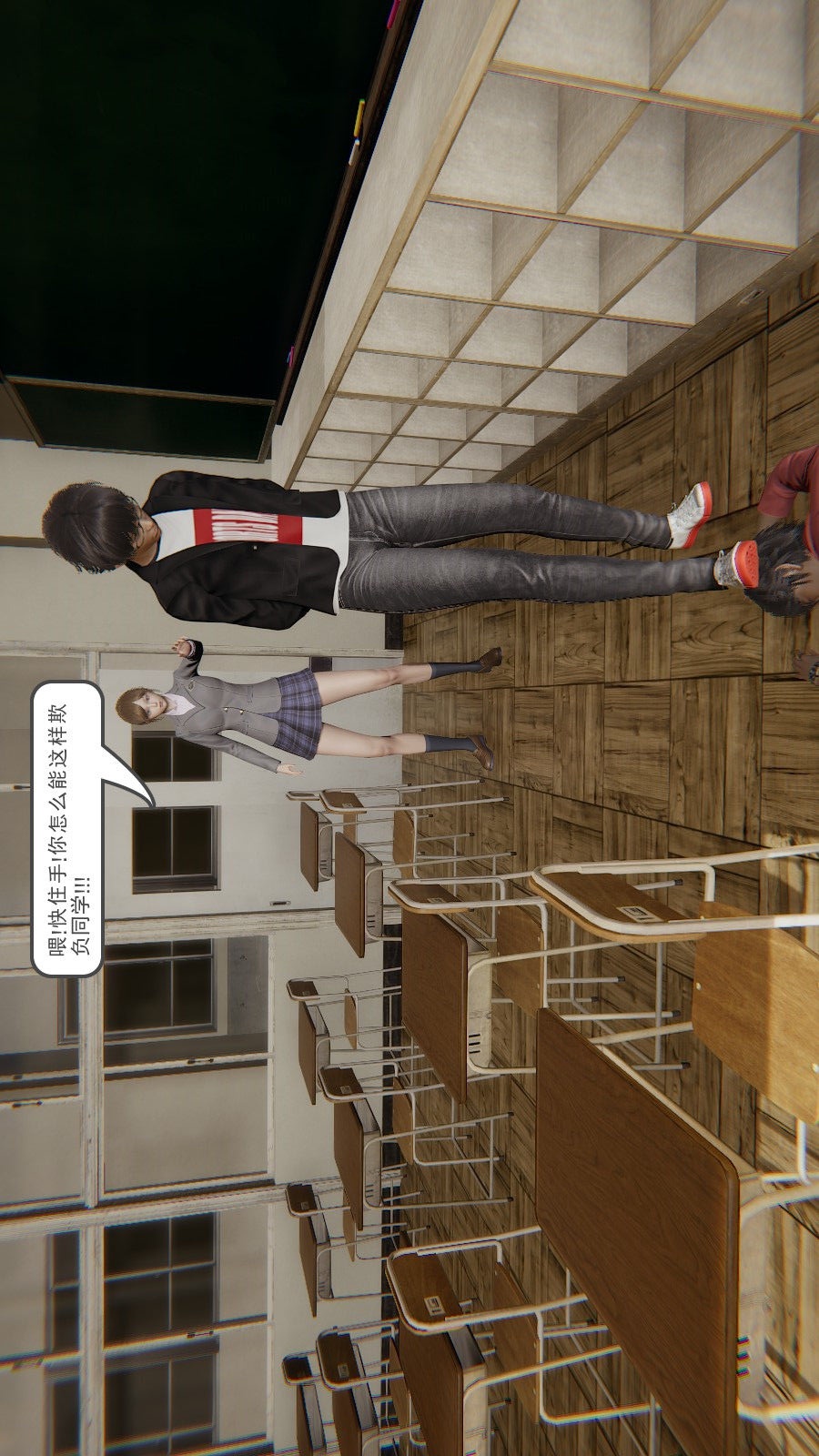 龙魂(3D) 第01章【第3话】 第9页