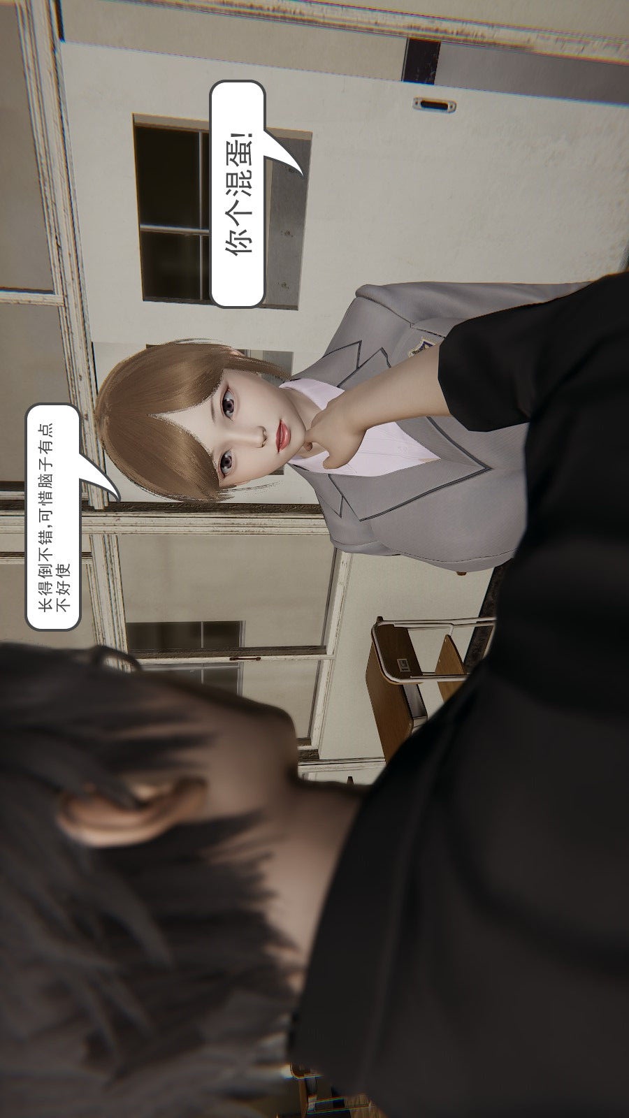 龙魂(3D) 第01章【第3话】 第15页