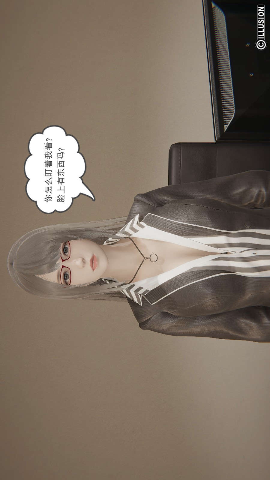 龙魂(3D) 第17章【第3话】 第10页