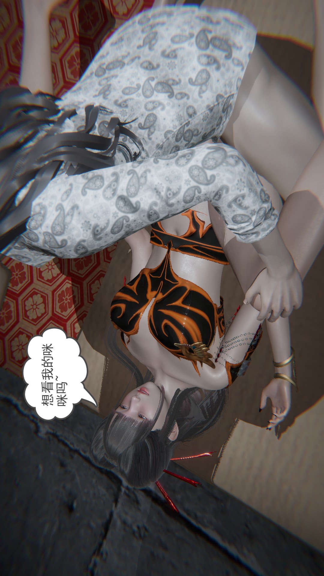 龙魂(3D) 第18章【第3话】 第13页