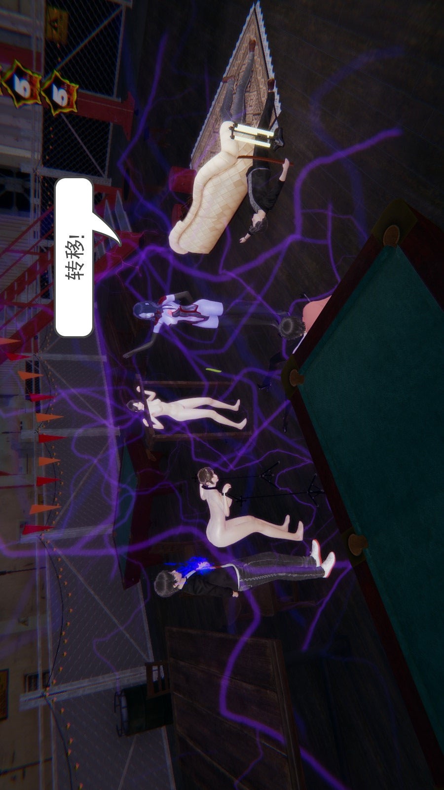 龙魂(3D) 第02章【第3话】 第25页