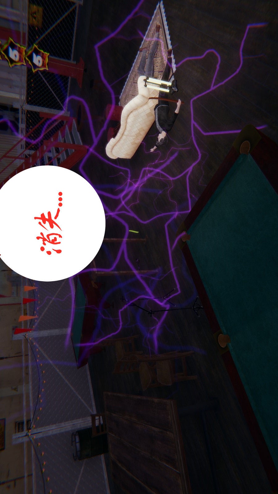 龙魂(3D) 第02章【第3话】 第26页