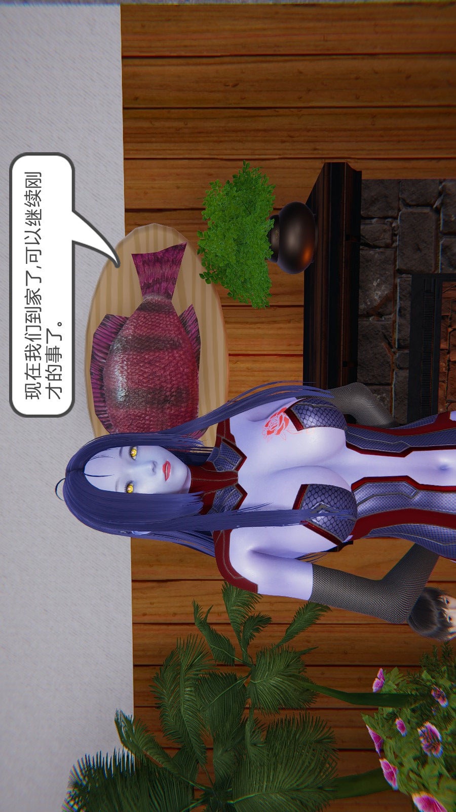 龙魂(3D) 第02章【第4话】 第3页