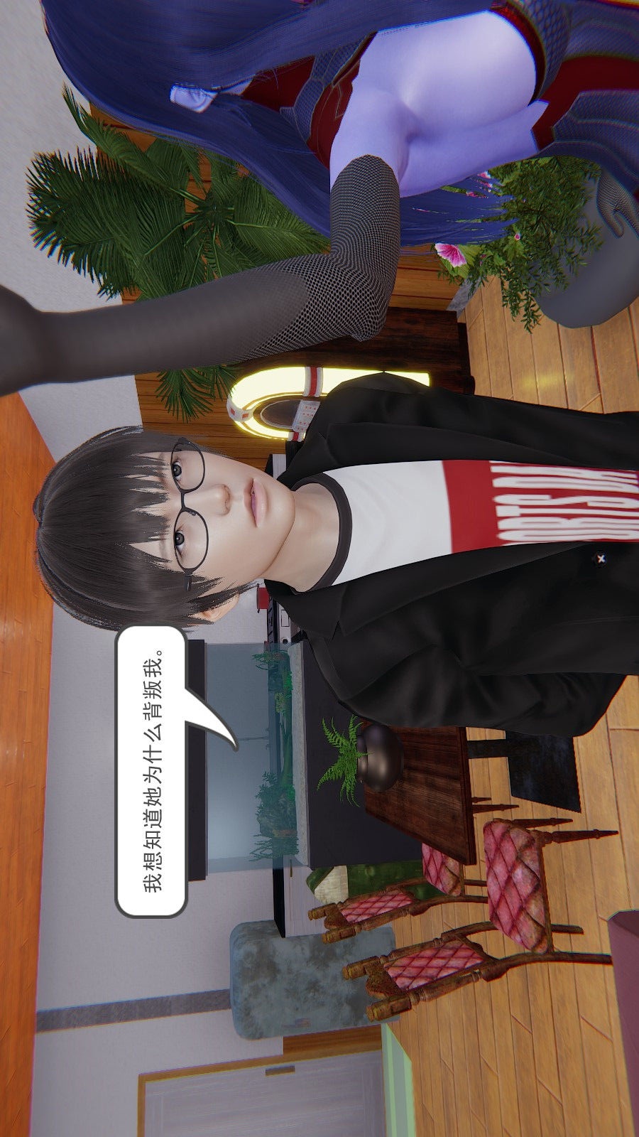 龙魂(3D) 第02章【第4话】 第12页