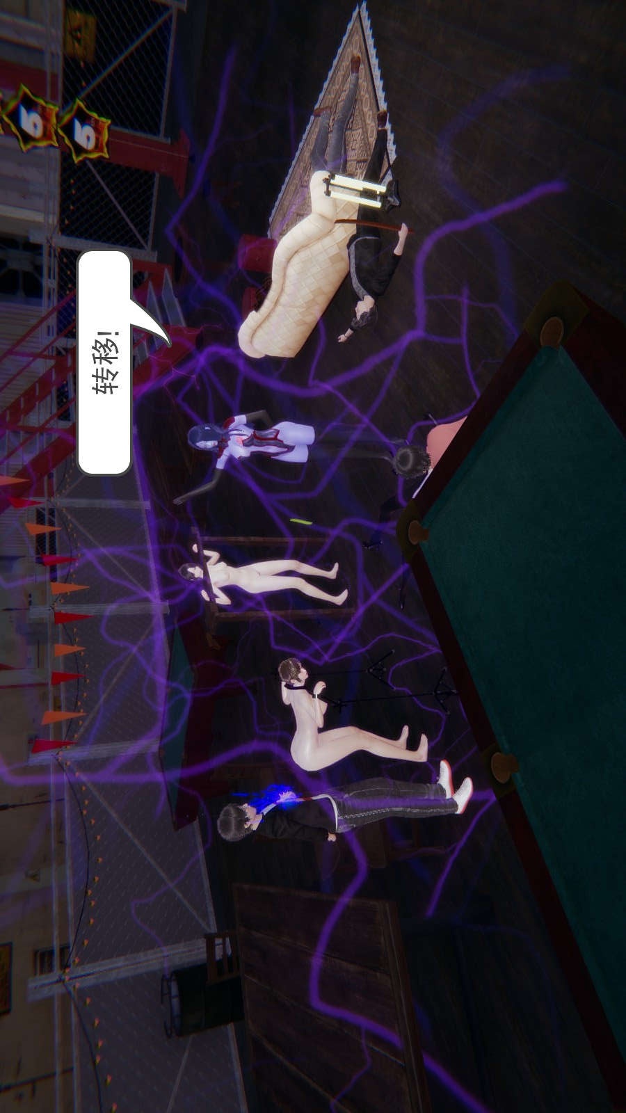 龙魂(3D) 第02章【第4话】 第25页