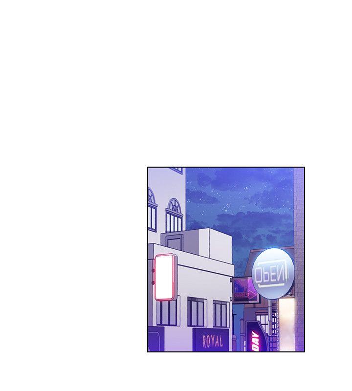 玩转女上司 第18話-掉入陷阱 第18页