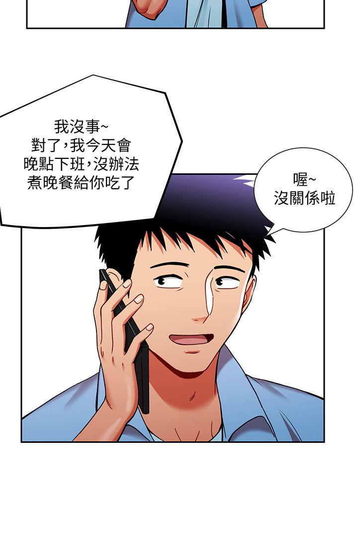 玩转女上司 第1話-淫亂的新人訓練 第20页
