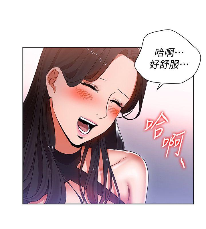 玩转女上司 第10話-令男人為之瘋狂的吳珍珠 第8页