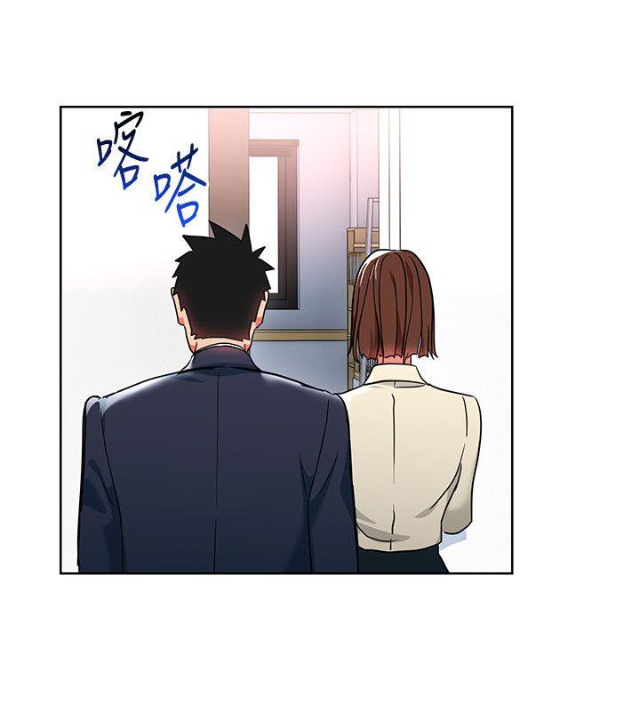 玩转女上司 第13話-被新單位嚇到的丞雅 第10页