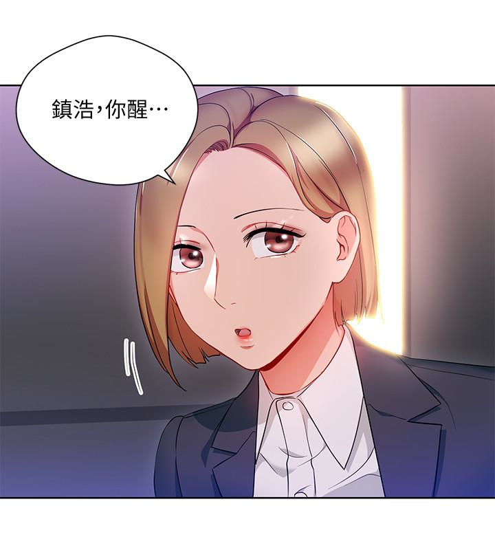 玩转女上司 第21話-丞雅揪我一起洗澡 第10页