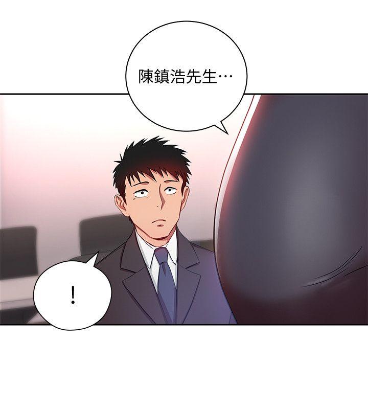 玩转女上司 第3話-下班後把時間空下來吧 第7页
