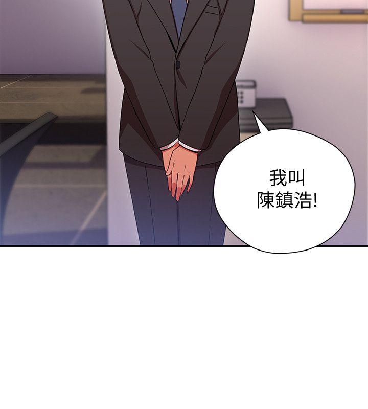 玩转女上司 第3話-下班後把時間空下來吧 第9页