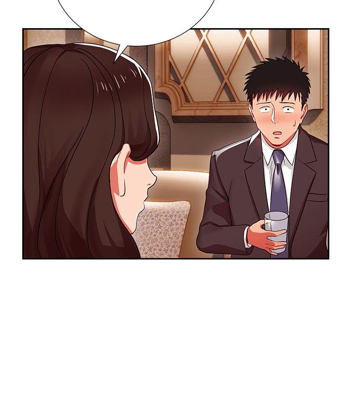 玩转女上司 第4話-主任裝醉誘惑我 第11页