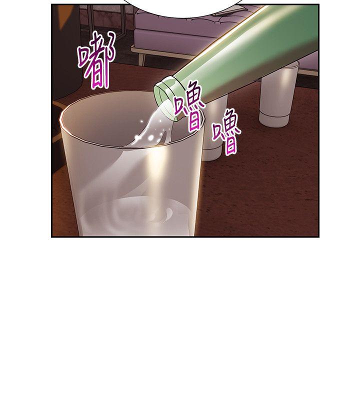 玩转女上司 第4話-主任裝醉誘惑我 第7页