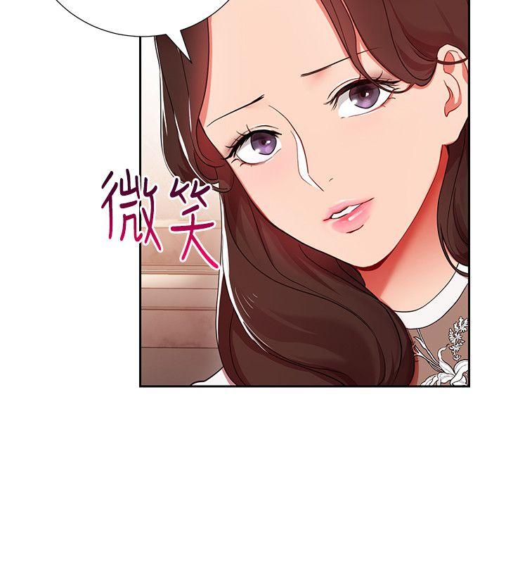 玩转女上司 第4話-主任裝醉誘惑我 第9页