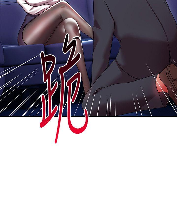 玩转女上司 第4話-主任裝醉誘惑我 第23页
