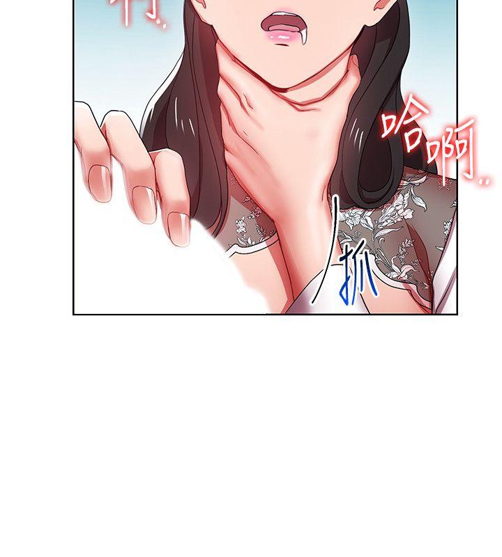 玩转女上司 第5話-被硬上了 第18页