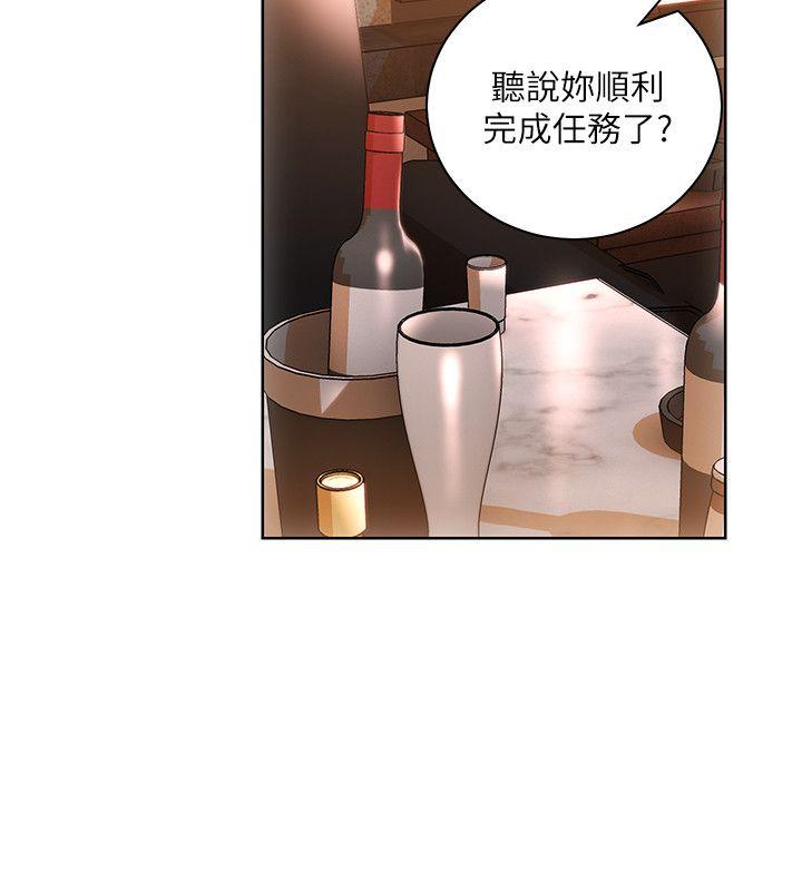 玩转女上司 第6話-主動出擊的老鳥 第26页