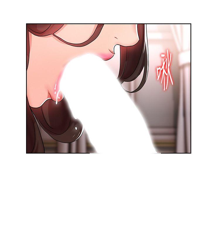 玩转女上司 第7話-受辱的丞雅 第24页
