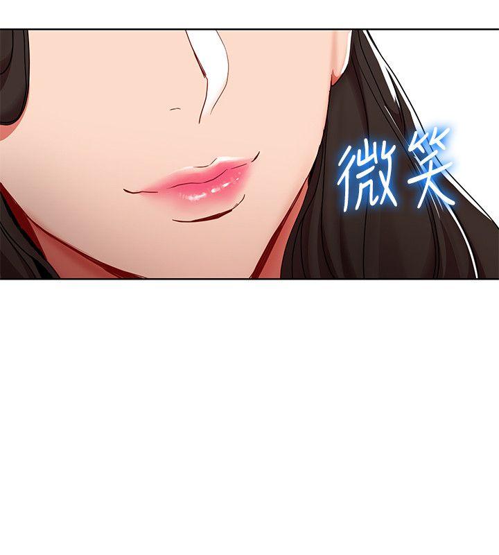 玩转女上司 第8話-好想被課長獎勵 第22页