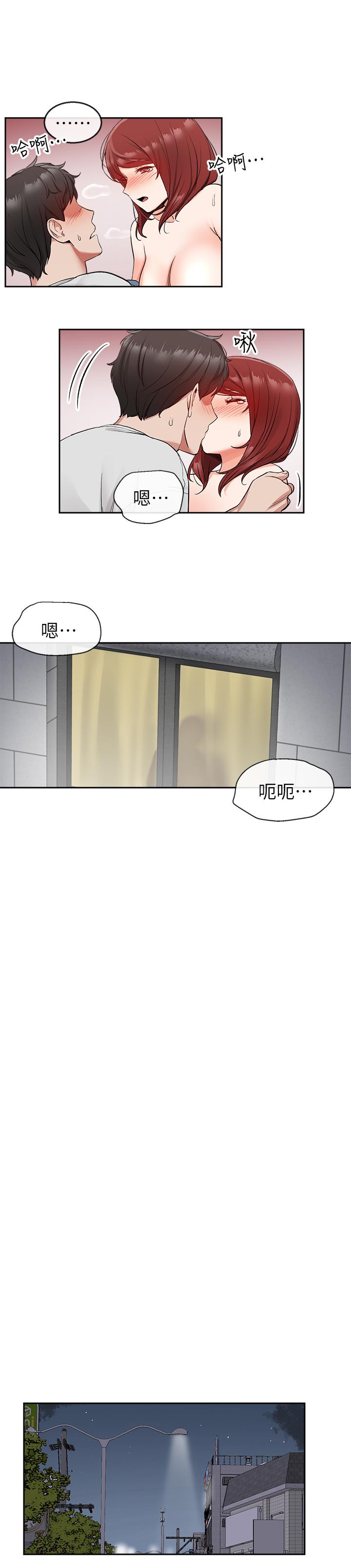 深夜噪音 第13話-在床上很聽話的處女 第15页