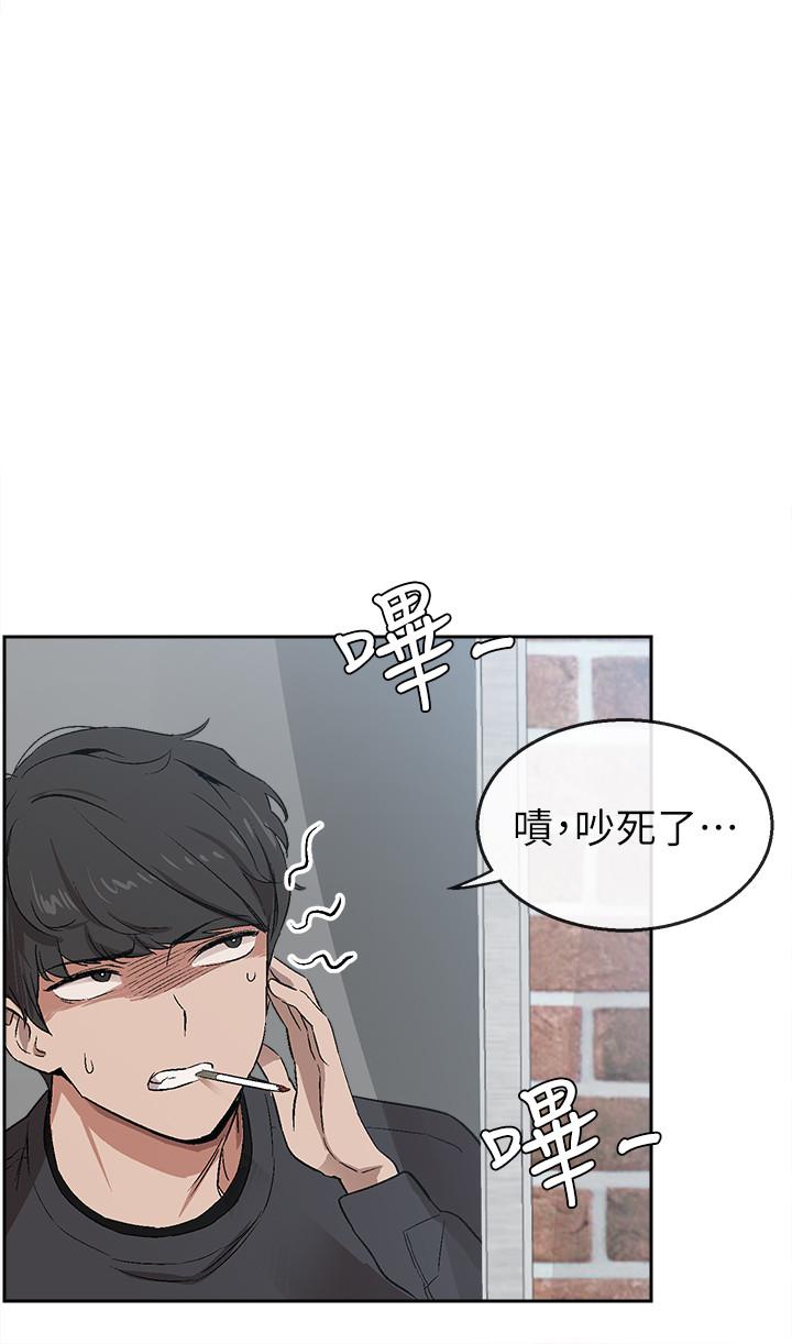 深夜噪音 第1話-從樓上傳來的呻吟聲 第2页