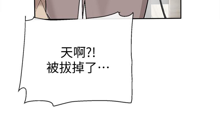 深夜噪音 第1話-從樓上傳來的呻吟聲 第48页