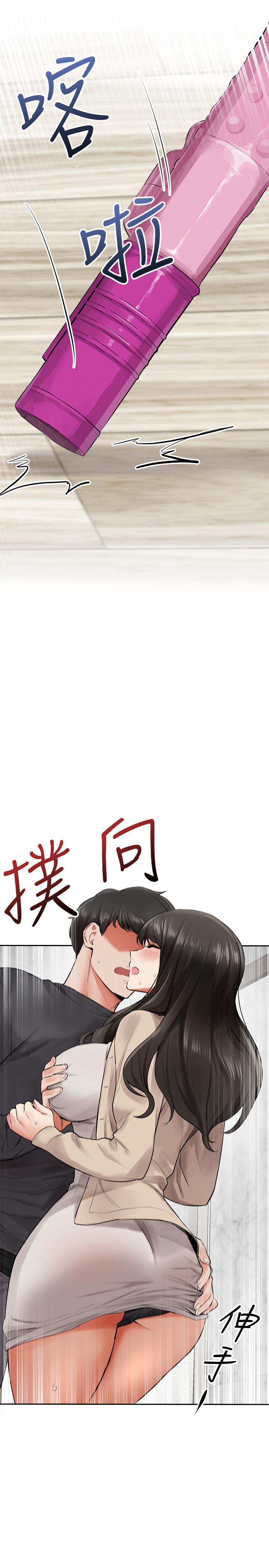 深夜噪音 第2話-讓我親耳聽聽那聲音吧 第2页