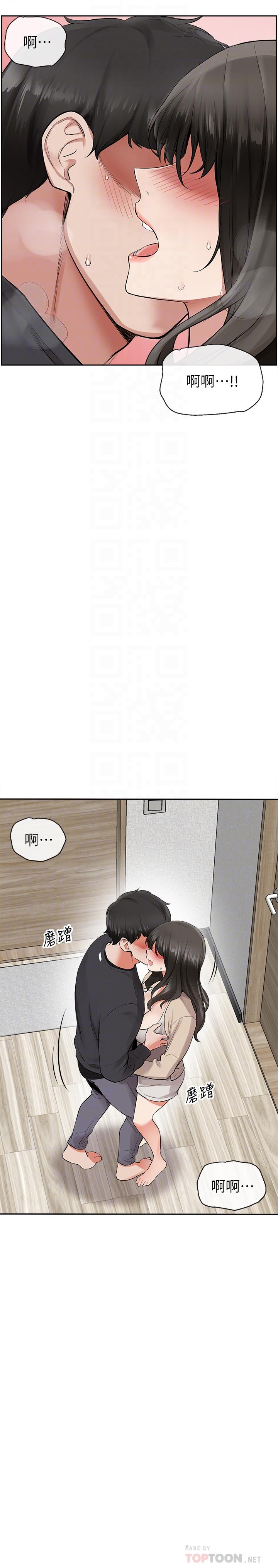 深夜噪音 第2話-讓我親耳聽聽那聲音吧 第4页
