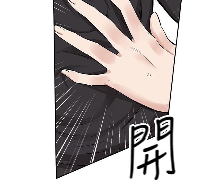 深夜噪音 第2話-讓我親耳聽聽那聲音吧 第21页