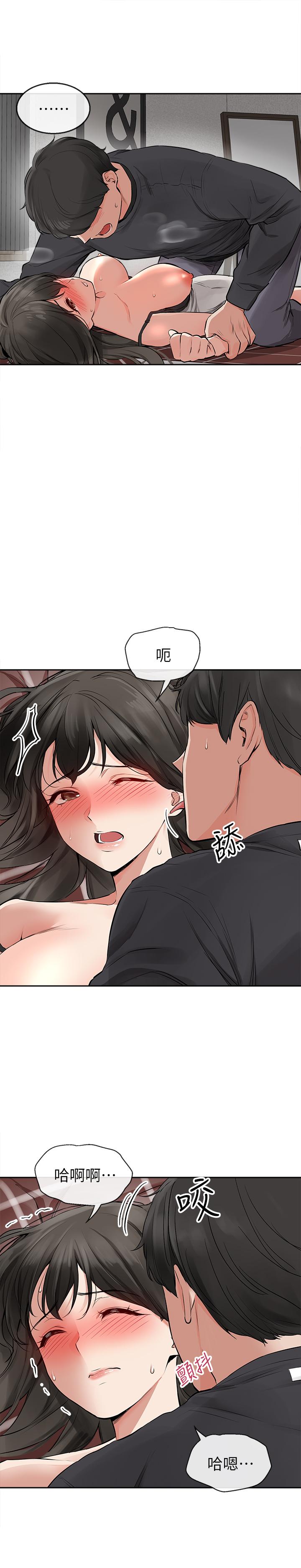 深夜噪音 第2話-讓我親耳聽聽那聲音吧 第32页