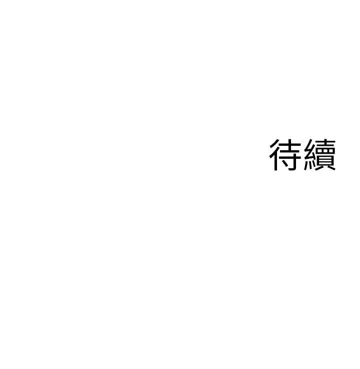 深夜噪音 第37話-樓下叛逆的新房客 第23页