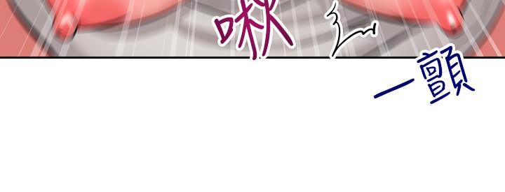 深夜噪音 第3話-體驗鄰居的熱情 第26页