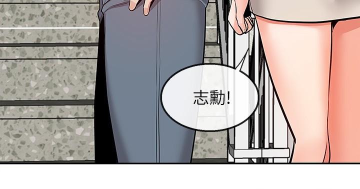 深夜噪音 第50話-妍希的秘密究竟是...？ 第20页