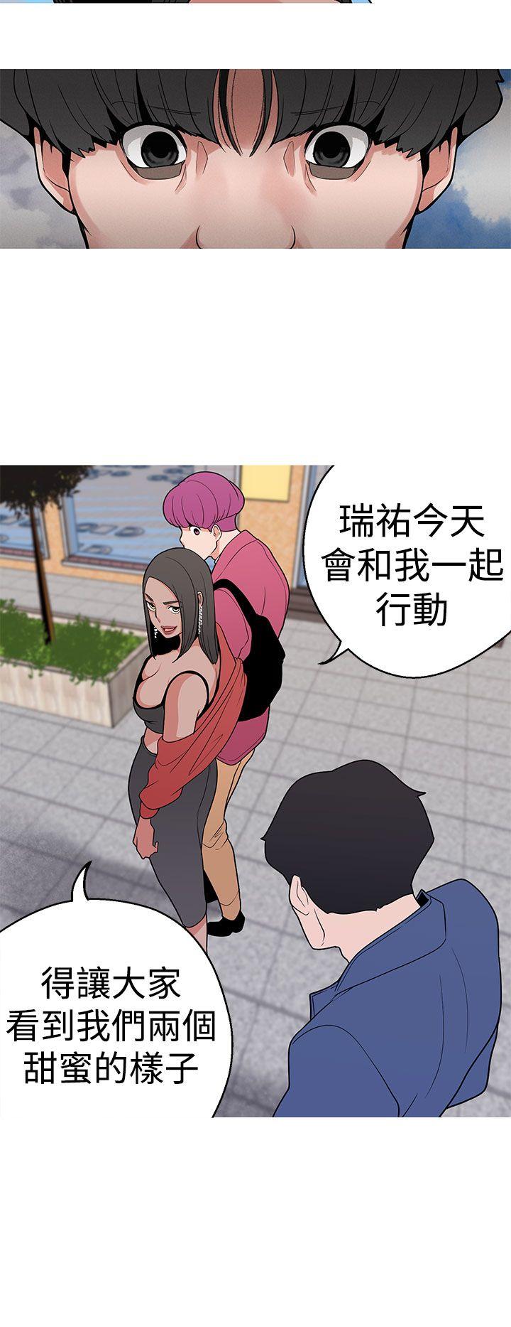 女神狩猎 第11話 第19页