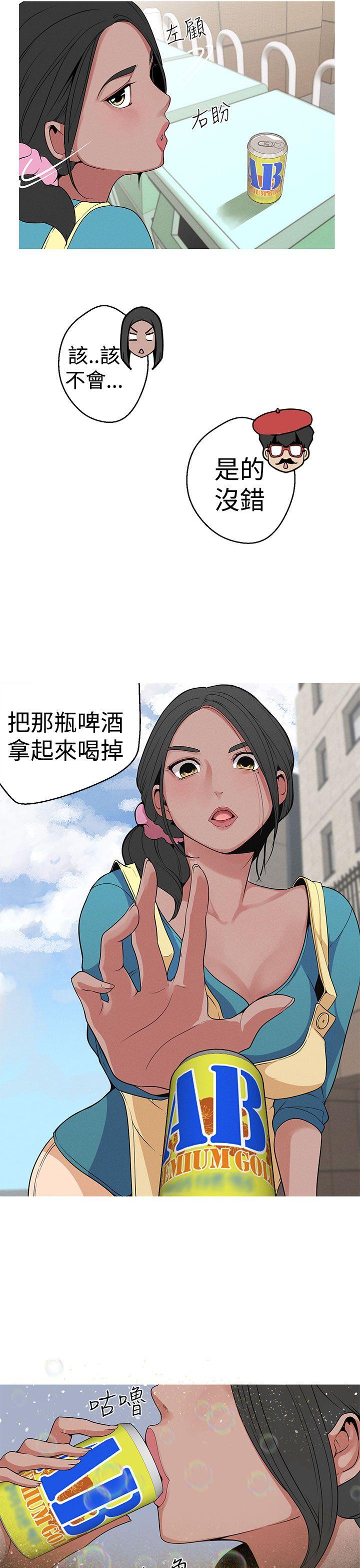 女神狩猎 第12話 第7页