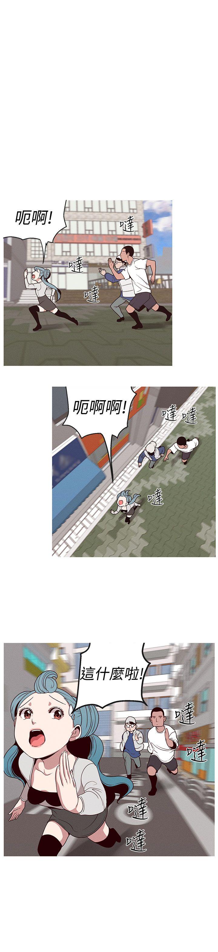 女神狩猎 第18話 第1页