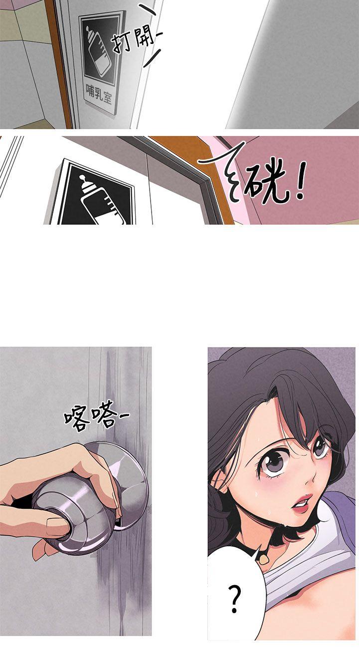 女神狩猎 Preview 第11页