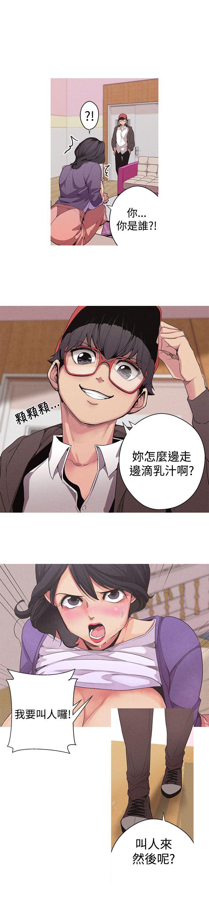 女神狩猎 Preview 第12页