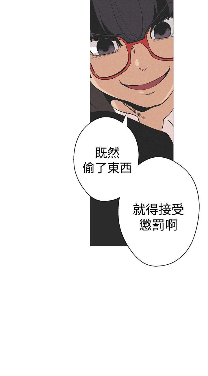 女神狩猎 Preview 第14页
