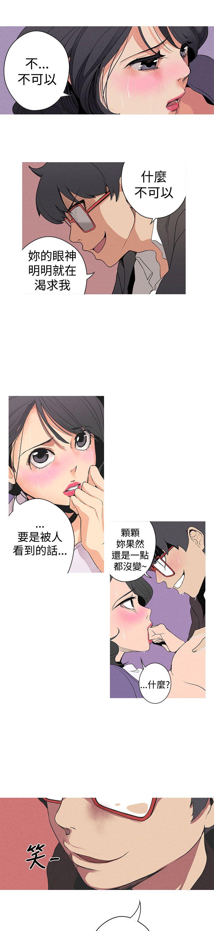女神狩猎 Preview 第15页