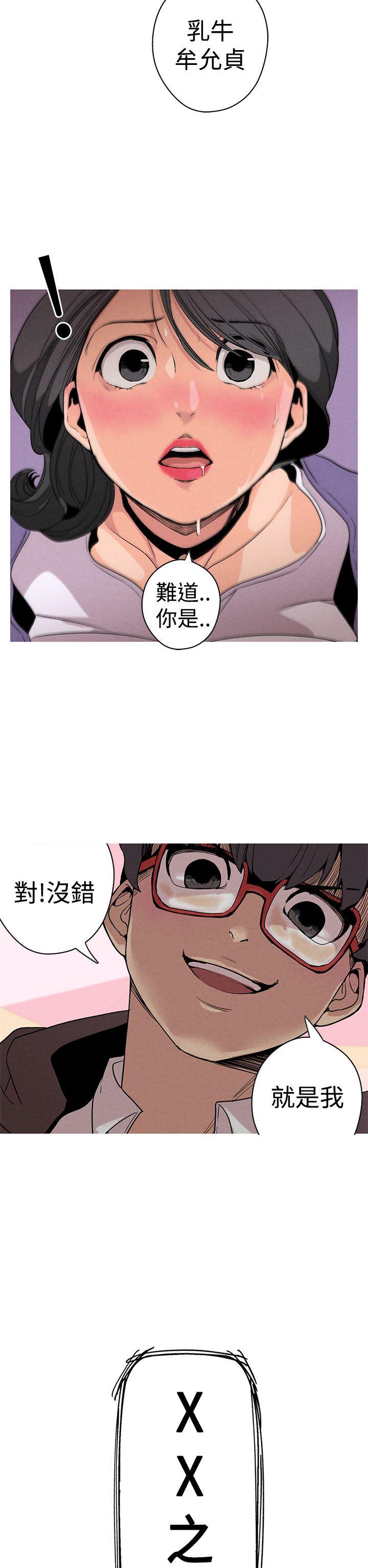 女神狩猎 Preview 第16页