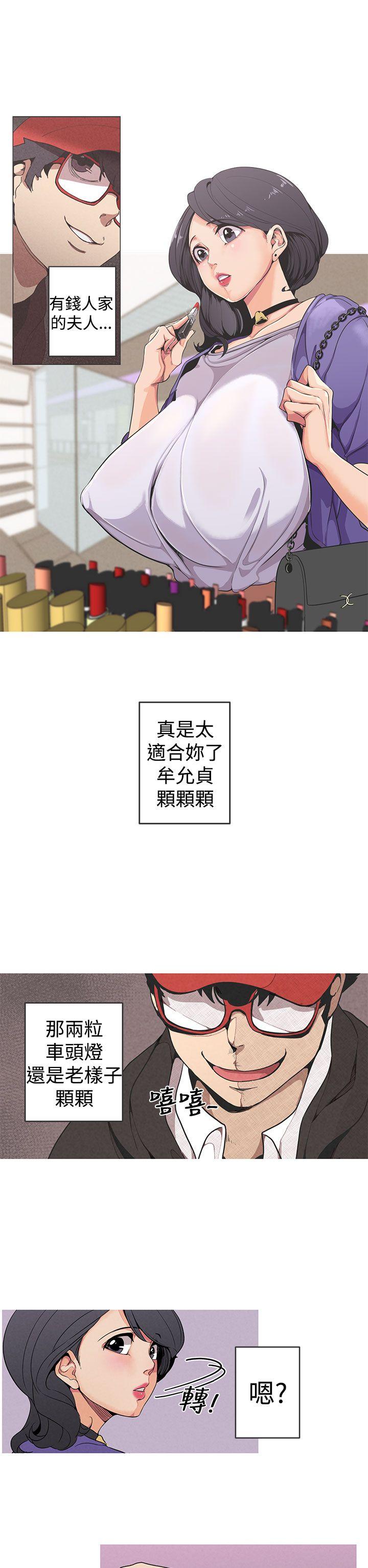 女神狩猎 Preview 第5页