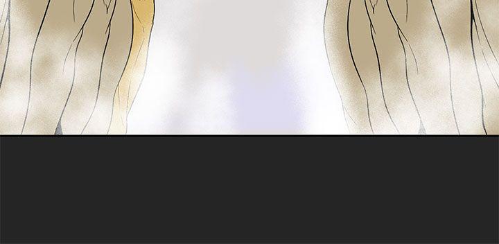 女神狩猎 第26話 第2页