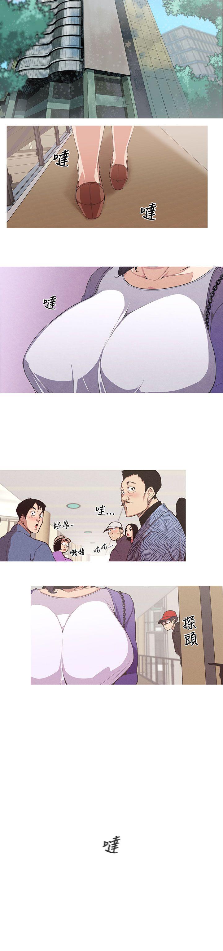 女神狩猎 第1話 第2页