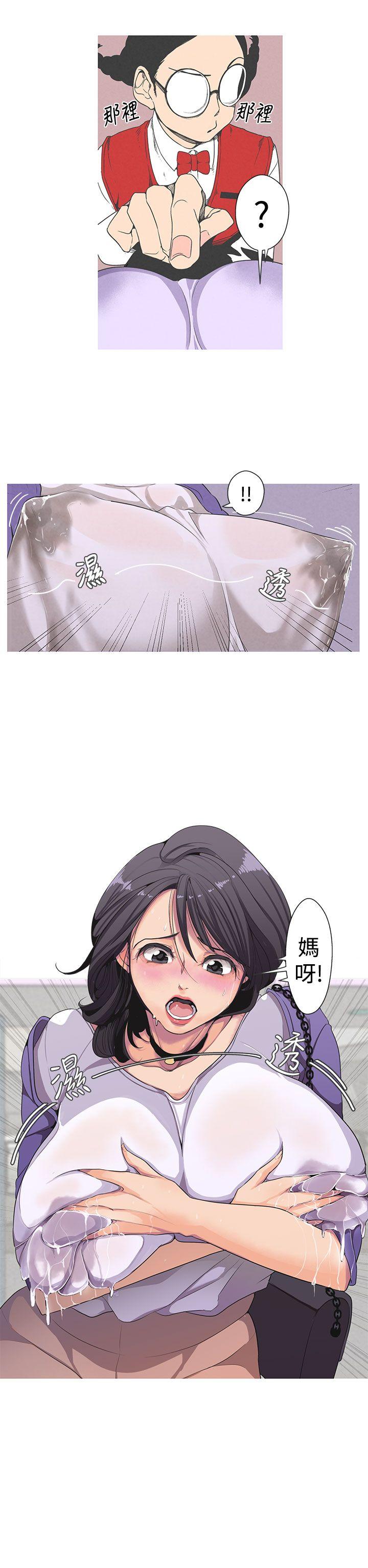 女神狩猎 第1話 第7页