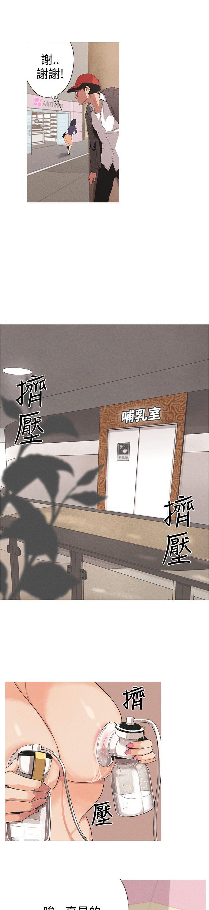 女神狩猎 第1話 第9页